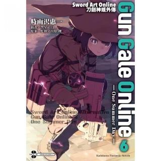 Sword Art Online刀劍神域外傳 Gun Gale Online（０６）☆One Summer Day☆