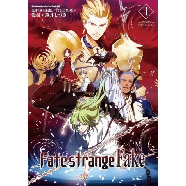 Fate／strange Fake（1） - momo購物網- 好評推薦-2026年10月