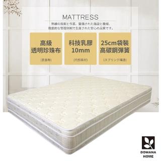 【多瓦娜】MIT貝妮乳膠加厚四線雙人加大獨立筒床墊-6尺