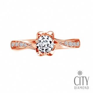 【City Diamond 引雅】『山茶花』14K天然鑽石30分玫瑰金戒指 鑽戒