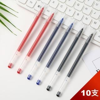 【芬菲文創】超好寫碳素水性筆0.5mm 大容量墨水滑順流暢(10支裝)