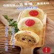 【宜珍齋】綠豆椪(6入/盒 附提袋)(年菜/年節禮盒)