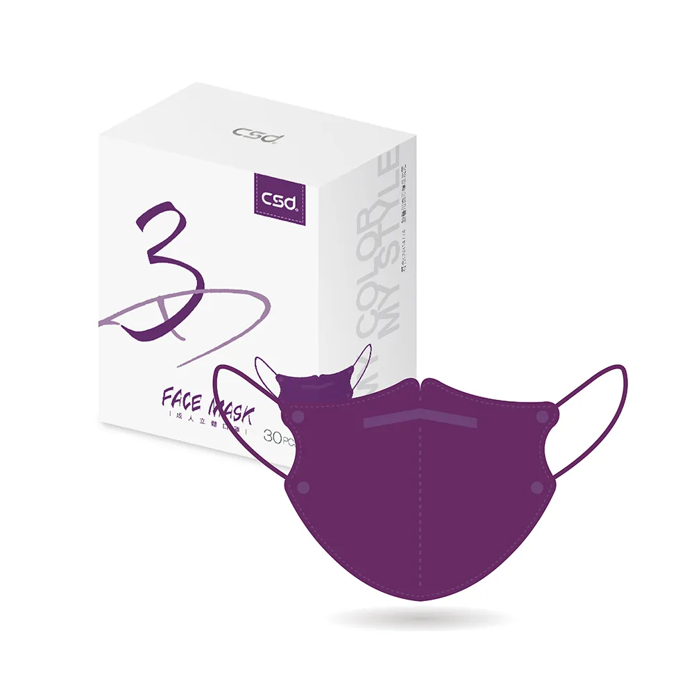 【CSD 中衛】醫療口罩-3D立體-炫霓紫1盒入-鬆緊耳帶(30入/盒)