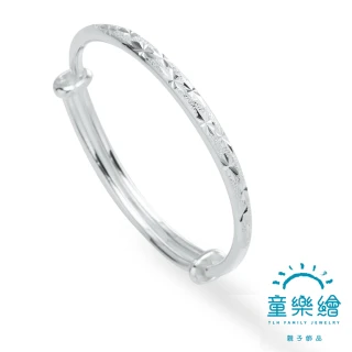 【童樂繪金飾】兒童純銀手鐲手環  經典鑽砂(彌月銀飾 滿月禮 寶寶足銀)