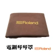 【Roland】電鋼琴 琴罩 絲質絨布 高質感(適合各品牌電鋼琴)