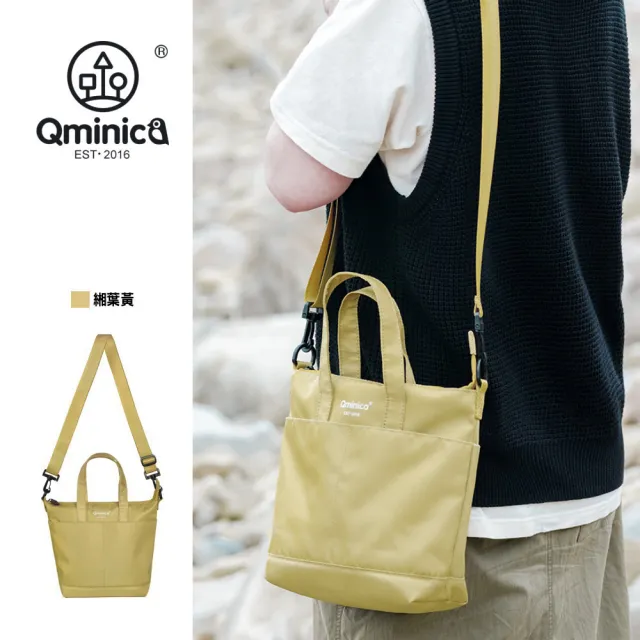 【WHOSE BAG】Qminica馬卡龍色多功能迷你女側背包 NO.QM052(女斜背包 女手提包 女包)