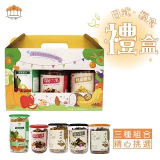 【五桔國際】日式輕食3入禮盒(三種組合任選)