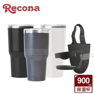 【Recona】陶熹真空酷冰杯900ml(搭專用杯袋杯架)