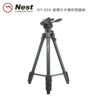 【Nest】NT-550 油壓雲臺右手握把型腳架