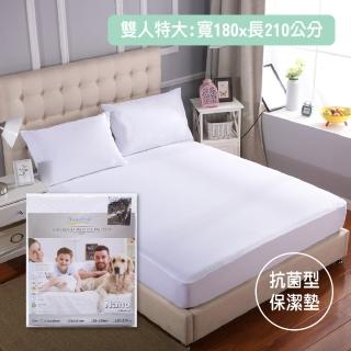 【EverSoft 寶貝墊】Nano銀離子抗菌 萌寵物必備 100%防防水透氣雙效合一床包式保潔墊(雙人特大180x210cm)