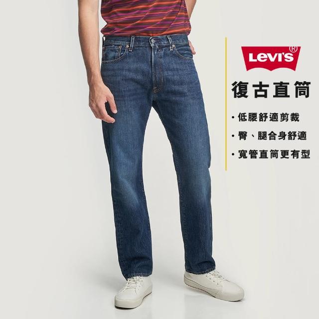 【LEVIS 官方旗艦】MIU美國製 男款 551Z復古直筒牛仔褲 / 美式復古水洗 熱賣單品 A1183-0001