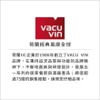 【VACU VIN】軟性保冷冰桶 黑1L(冰酒桶 冰鎮桶 保冰桶)