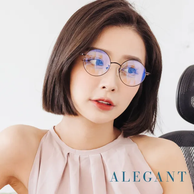 【ALEGANT】雷尼斯法雅的黑色精靈(玄黑微霧光輕量鈦金屬緞面北歐質感圓框UV400濾藍光眼鏡)