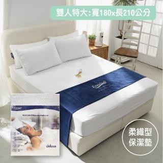【EverSoft 寶貝墊】deluxe 柔織型 100%防防水透氣雙效合一床包式保潔墊(雙人特大180 x 210cm)