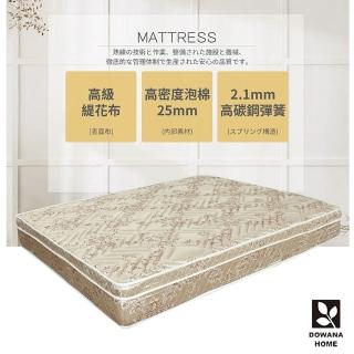 【多瓦娜】MIT亨利三線高階緹花軟硬兩用雙人加大獨立筒床墊-6尺