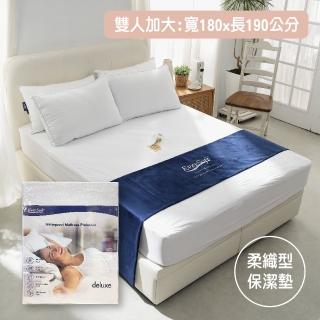【EverSoft 寶貝墊】deluxe 柔織型 100%防防水透氣雙效合一床包式保潔墊(雙人加大180x190 cm)