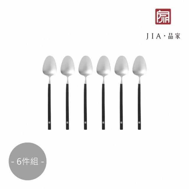 JIA 品家 書法系列西式餐具咖啡匙13cm 6件組