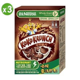 【Nestle 雀巢】可可脆片早餐脆片330g x3盒