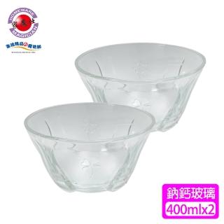 【家魔仕】初見 幸運草水晶碗2入裝HM-3611(400mlx2)
