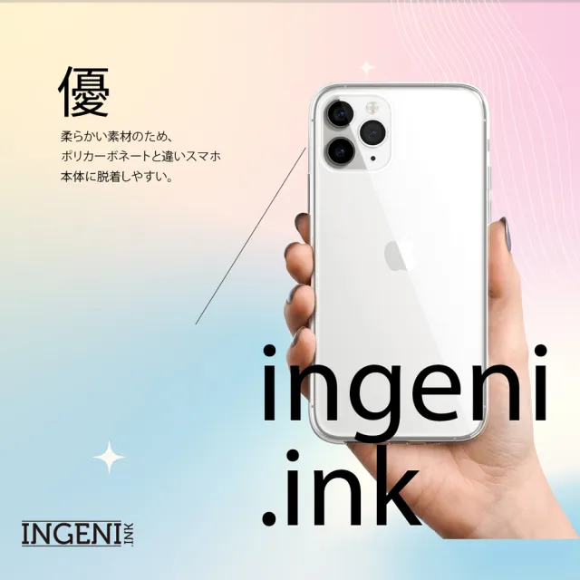 INGENI徹底防禦】Google Pixel 4a 5G 日系全軟式TPU吸震防摔保護殼