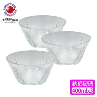 【家魔仕】初見 幸運草水晶碗3入裝 HM-3612(400mlx3)
