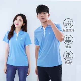 【遊遍天下】MIT臺灣製男女款抗UV防曬吸濕排汗機能POLO衫GS1004(涼感 M-5L 大尺碼)