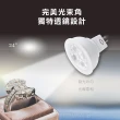【KAO’S】MR16節能LED5W杯燈10入含驅動白光自然光黃光(KA16-005-10)