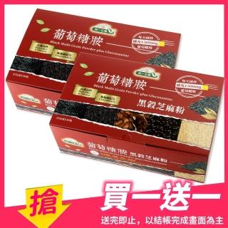 【統一生機】葡萄糖胺黑穀芝麻粉(25gx30包/盒 買1送1)