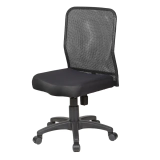 【椅靠一生】電腦椅辦公椅子通用560mm五爪腳架(辦公椅/電腦椅專用)