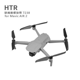 【HTR】碳纖維螺旋槳7238 for Mavic AIR 2(二對)