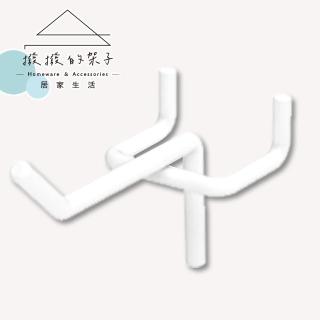 【撥撥的架子】洞洞板配件 10支裝 居家衣櫃收納牛角掛勾 白色墻上吸塵器置物洞洞勾(10支裝牛角掛勾)