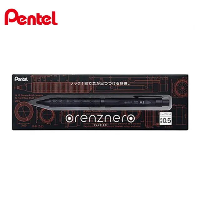 【Pentel 飛龍】ORENZ 黑色金屬軸自動鉛筆