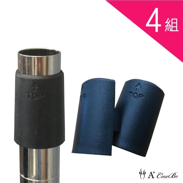 【A+Courbe】MIT鐵力士架專用配件-層架固定夾片4組(外銷日本/活動輪/工業輪/鐵架配件/鐵架/收納架/置物架)