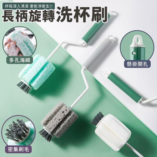 【EZlife】360度無死角旋轉洗杯刷2支組