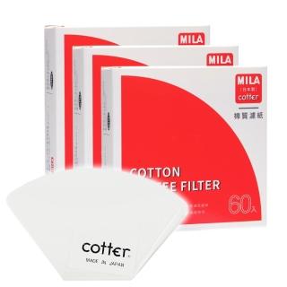 【MILA】日本製棉質漂白濾紙梯形01(180枚入)