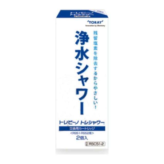 【TORAY 東麗】沐浴器濾心(RSC51-2)