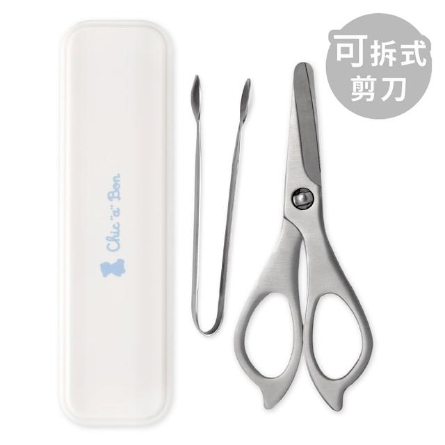 【奇哥官方旗艦】不鏽鋼食物剪組/兒童餐具/學習餐具(食物夾、食物剪刀、收納盒)