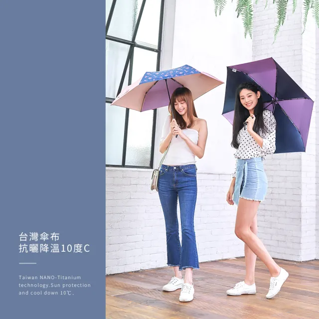 【雨之戀】環保紗降溫10度碳纖三折傘 絵羽(雨傘/折疊傘/遮陽傘/環保)