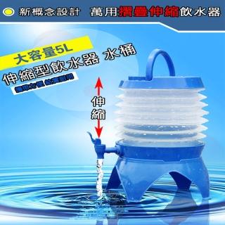 【ROYAL LIFE】萬用摺疊伸縮飲水器-4入組