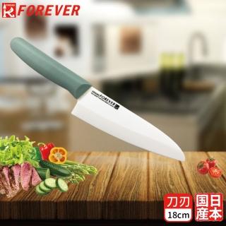 【FOREVER 鋒愛華】日本製造鋒愛華高精密陶瓷刀18CM(白刃綠柄)