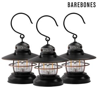 【Barebones】吊掛營燈組 Edison Mini Lantern(迷你營燈 檯燈 吊燈 USB充電 照明裝置)