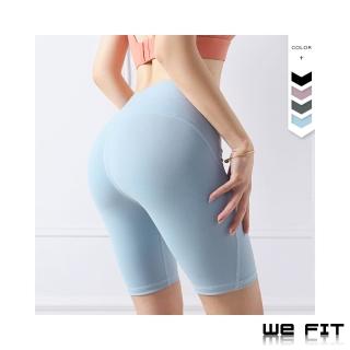 【WE FIT】高腰收腹瑜珈五分褲(SW041)