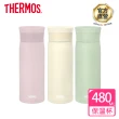 【THERMOS膳魔師】不鏽鋼真空保溫杯480ml(JMZ-481)