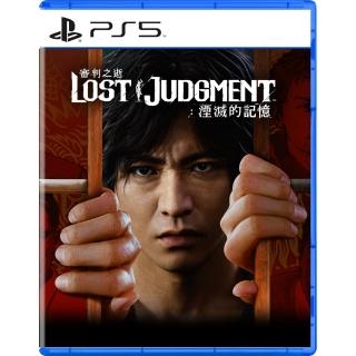 【SONY 索尼】PS5 審判之逝 湮滅的記憶(臺灣公司貨-中文版)