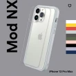 【RHINOSHIELD 犀牛盾】iPhone 13 Pro Max 6.7吋 Mod NX 邊框背蓋兩用手機保護殼(獨家耐衝擊材料)