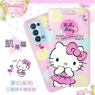 【SANRIO 三麗鷗】OPPO Reno6 Pro 夢幻系列彩繪可站立皮套(Hello Kitty)