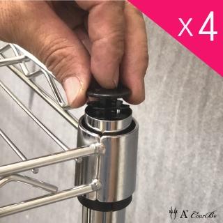 【A+Courbe】MIT鐵力士架專用配件-層架上方管塞4入(外銷日本/活動輪/工業輪/鐵架配件/鐵架/收納架/置物架)