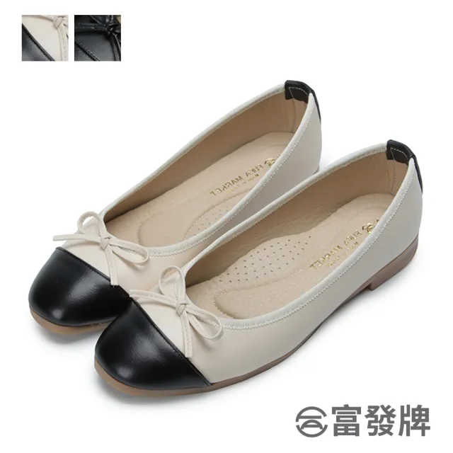 【FUFA Shoes 富發牌】小法式蝶結娃娃鞋-黑/米 1BC49 大尺碼女鞋(平底鞋/懶人鞋/包鞋)