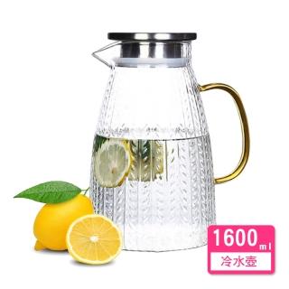 麥穗紋耐熱玻璃冷水壺1600ml(304不銹鋼大容量冷水壺北歐加厚無鉛環保耐熱玻璃)