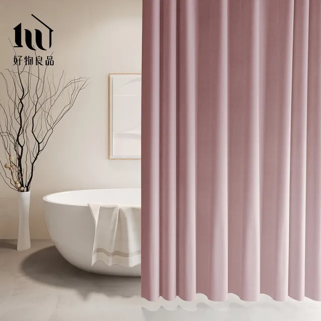 【好物良品】180x180cm_仿亞麻莫蘭迪色系防潑水防霉防潮加厚浴簾 窗簾 門簾 隔間簾 隔斷簾 更衣簾(附掛環)